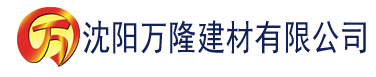 沈阳樱桃app网址建材有限公司_沈阳轻质石膏厂家抹灰_沈阳石膏自流平生产厂家_沈阳砌筑砂浆厂家